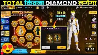 NEW CRIMINAL RING EVENT FREE FIRE  GOLDEN TOP CRIMINAL BUNDLE SPIN FREE FIRE EVENT