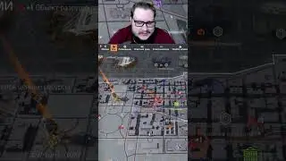 The Division 2 | Событие 
