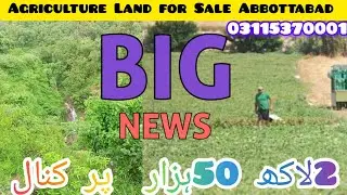 2lakes 50 thousands per kanal Agriculture land for  sale  in abbottabad Abbottabad