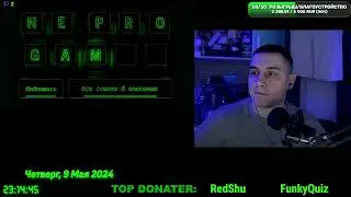 #NePROgamer снова в деле  #stream new 84.01