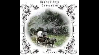 CD 2011 - Я Пилигрим