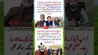 PTI vs Establishment: Political Tension Peaks#pti#imrankhan#804#establishment #@MrBeast