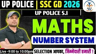 NUMBER SYSTEM संख्या पद्धति CLASS-2  BASIC TO ADVANCE #MATHS BY AMIT SIR