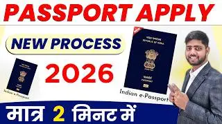 Passport Apply Online 2026 | How to apply for Passport online | Passport Kaise banaye