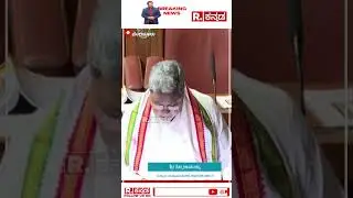 Karnataka Budget 2024: ಮಹಿಳಯರನ್ನು ಆರ್ಥಿಕವಾಗಿ ಬಲಪಡಿಸೋದಕ್ಕೆ ಸರ್ಕಾರ ಚಿಂತನೆ | CM Siddaramaiah