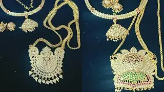 தங்கத்தை மிஞ்சும் impon நகைகள் 