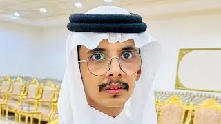 حفل زواج الشاب:مطلق بن سعود بن الوثيق الاثلي الشهري             1446/2/25