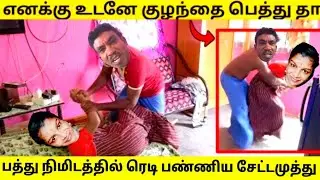 settai muthu latest fun #settai muthu #paperid #comedy #suguna