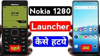 Nokia 1280 launcher | nokia 1280 launcher kaise hataye | nokia 1280 luncher delete kaise kare