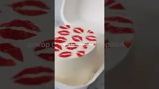 сохраняйте идею❤️