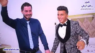 حفل زفاف الحبيب مصطفى محمد التصوير والمونتاج رياض الريفي ميسان شارع ابو سماعات الحجز 07717933303