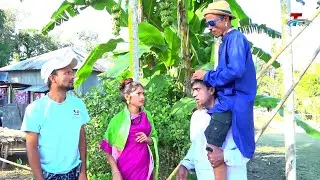 কুল জামাই । তারছেঁরা ভাদাইমার অস্থির হাসির কৌতুক । Kul Jamai | Tarchera Vadaima | Bangla Koutuk 2020