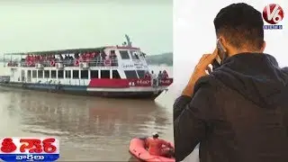 Fake Call To Devipatnam Boat Accident Victim Family | Teenmaar News | V6 Telugu News