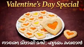  Cookies | Glass Cookies | Christmas Cookies | കുക്കീസ് | Malayalam | Igeemathai1986