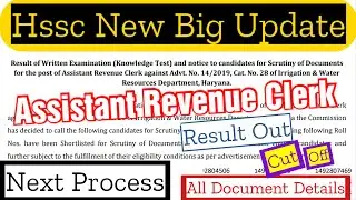 Hssc Assistant Revenue Clerk Result Out | Cut Off | Next Process | All Document Details | Final List