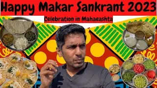 Happy Makar Sankrant 2023 | Sankrant Celebration in Maharshtra |