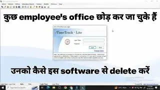 how to delete employee's from eTime track lite software #essl #biometrics essl software l eSSL