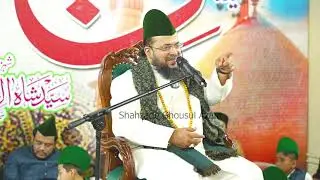 Syed Aale Mustafa Qadri | Ali Kaunse Number Per Hai? | Jashn-e-Moulood-e-Kaaba #shahzadeghousulazam