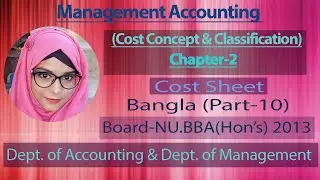 Management Accounting Part  &ndash; 10     (Cost Concept & Classification)