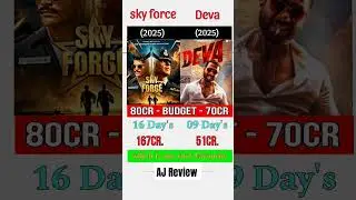DEVA 🆚 SKY FORCE #movie comparison #shorts #skyforce #deva box office collection