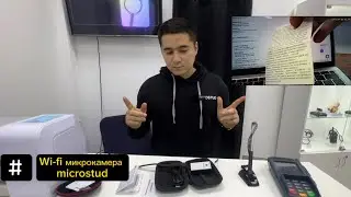 Wi-fi микрокамера microstud