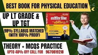BEST BOOK FOR UP LT & TGT I@PhysicalEducationWithAnil