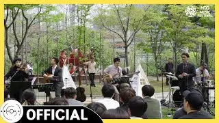 두번째 달 - 'The Cygnus Garden' Live｜@ NDC Game Music Concert