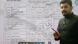 72 bpsc prelims exam date out ! #viral # viralvideo # viralreels #bpsc #education #motivation #exam 