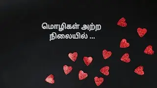 Adam and Eve Tamil Christian Song | Aadhamum Evaalum | Bible Story Song in Tamil