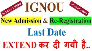 [Breaking News] IGNOU Jan 2021 New Admission & Jan 2021 Re-Registration Last Date Extended