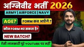 Agniveer New vacancy 2026🔥| रोंगटे खड़े हो जाएंगे | Army | Air force | Navy | #agniveer