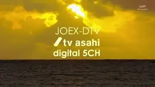 【テレビ朝日】「『ジョイナス』が現在でも使用されてたら...」の再現