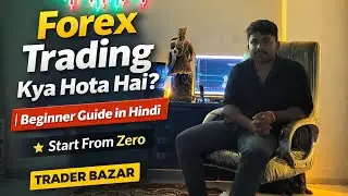 Forex Trading Kya Hota Hai? | Beginner Guide in Hindi | Trader Bazar