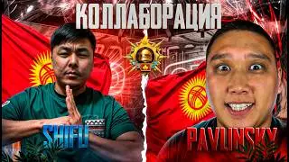 РАМАЗАН МУБАРАК - КЕЧКИ ЭФИРГЕ КОШ КЕЛГИЛЕ - ОРОЗОНОР КАНДАЙ ОТУП ЖАТАТ ТУУГАНДАР    #pubgmobile