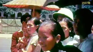 「歲月留痕：1930年代香港的時代風華」