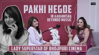Aakanksha Beyond Music | Pakhi Hegde | Podcast | bhojpuri superstar
