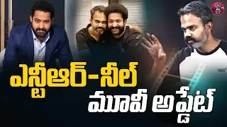 NTR Prashant Neel Movie Update | Janhvi Kapoor | NTR 30 | Tollywood Updates | Eha Entertainment