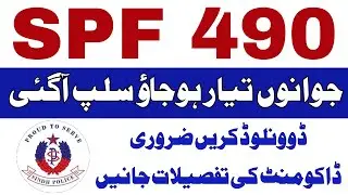 Spf-490 sindh police karachi range interview roll number slip uploaded by pts website