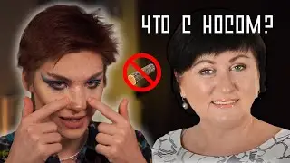 ОБЗОР МАКИЯЖ 55+ Mary Kay|Обзор треша