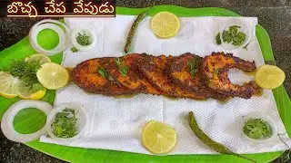 Boccha fish fry||Bocha fish fry in telugu||@vijayaskitchenandtips