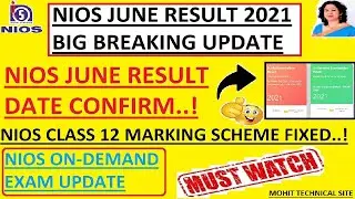 NIOS JUNE RESULT 2021 UPDATE l NIOS ON-DEMAND EXAM UPDATE l NIOS CLASS 12 MARKING SCHEME l