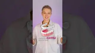 Могут ли капы сломаться? #aligners #доктор #ортодонтическоелечение #стоматолог #элайнеры