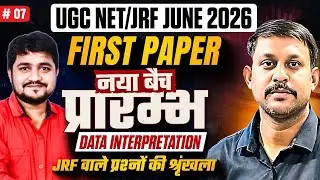 UGC NET/JRF June 2026 | Paper 01 | Data Interpretation | Concept + MCQ | Direct JRF ✅