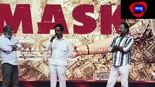 Kalaipuli Thanu |Kathiresan Speech Mask Movie Audio Launch|Accharam TV
