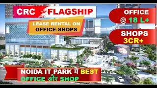 CRC The Flagship Sector 140A Noida☎️9560955050- Commercial property in Noida, Office space in Noida