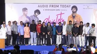 Full News: 'Chiclets' Movie Trailer Launch 'சிக்லெட்ஸ்' படத்தின் ஆடியோ மற்றும் டிரெய்லர் வெளியீடு