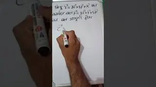 Agniveer airforce navy physics most important previous year question#viral #agniveer #defence #navy