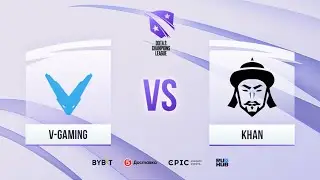 V-Gaming vs Khan, D2CL 2021 Season 5, bo3, game 1 [Mila & CrystalMay]