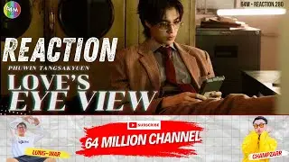 64M x Reaction Love’s Eye View Ost.มีสติหน่อยคุณธีร์ Me and Thee - PHUWIN #LovesEyeView_MV
