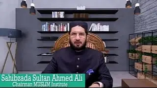 Sultan ahmad ali sab ||this video is related to holly quran ||sultan haq bahoo 